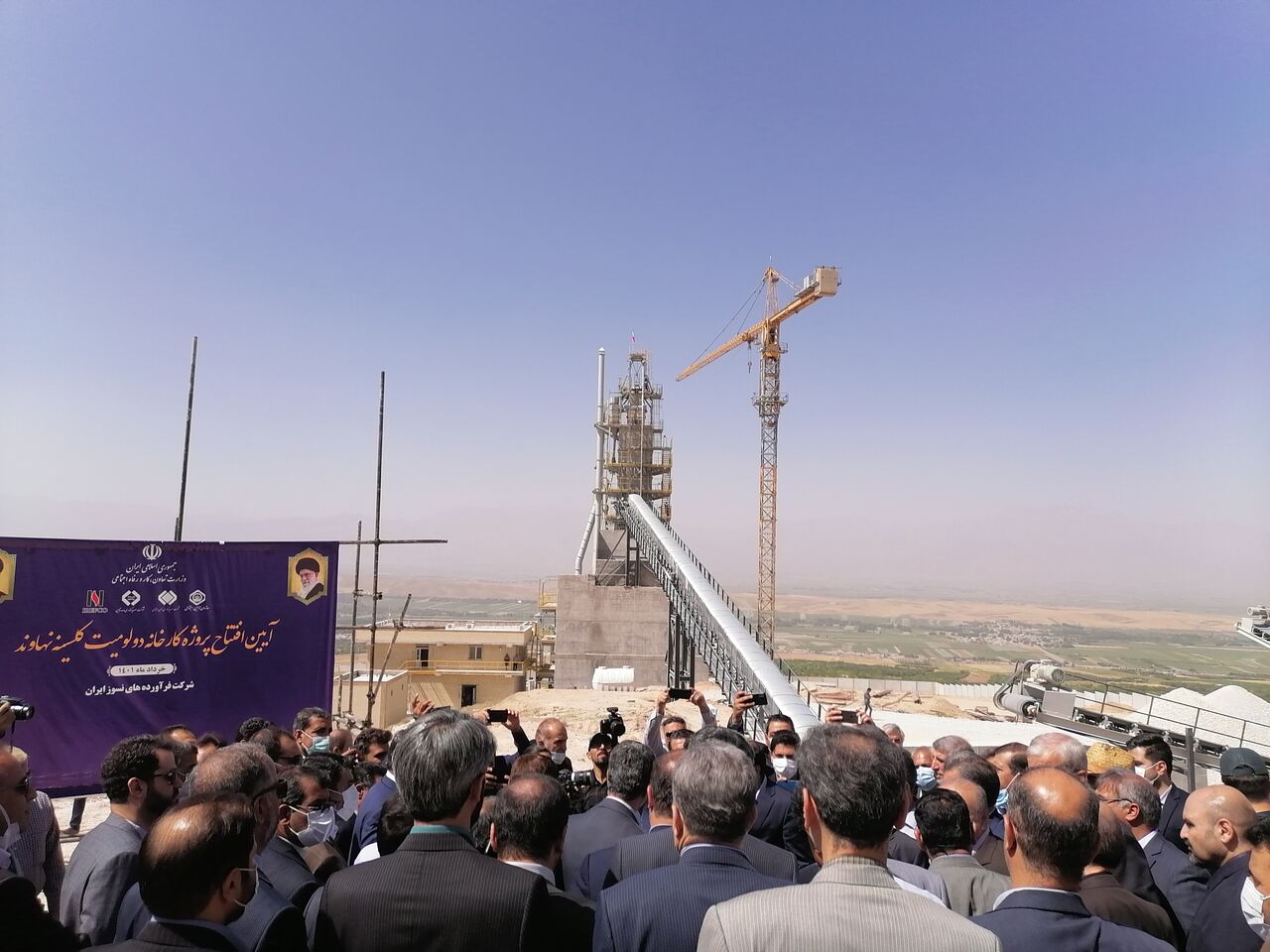 کارخانه دولومیت  کلسینه نهاوند با حضور وزیر کار افتتاح شد