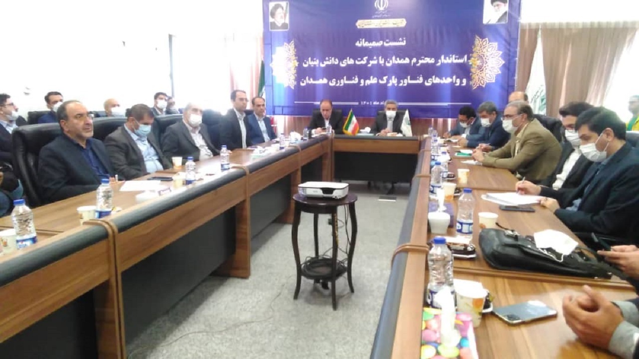 استقرار ۳۹ واحد فناوری و دانش بنیان در پارک علم و فناوری استان همدان