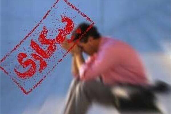 تناقض‌های آمار بیکاری استان همدان حل شود | شغل‌های کاذب و ساعتی حلال مشکل نیست