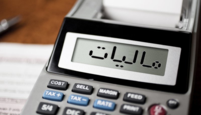 تمدید مهلت تسلیم اظهارنامه مالیاتی تا ۱۵‌تیر امسال