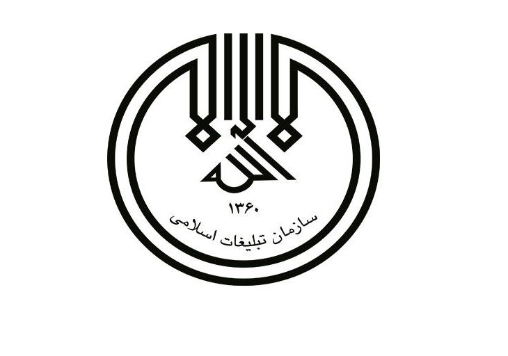 شکل گیری مردمی شبکه تبلیغ در سازمان تبلیغات اسلامی شکل گیری مردمی شبکه تبلیغ در سازمان تبلیغات اسلامی