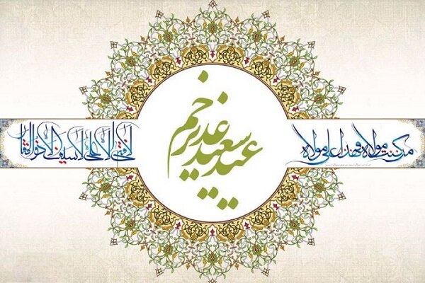 استان همدان میزبان برگزاری هشت هزار جشن غدیر