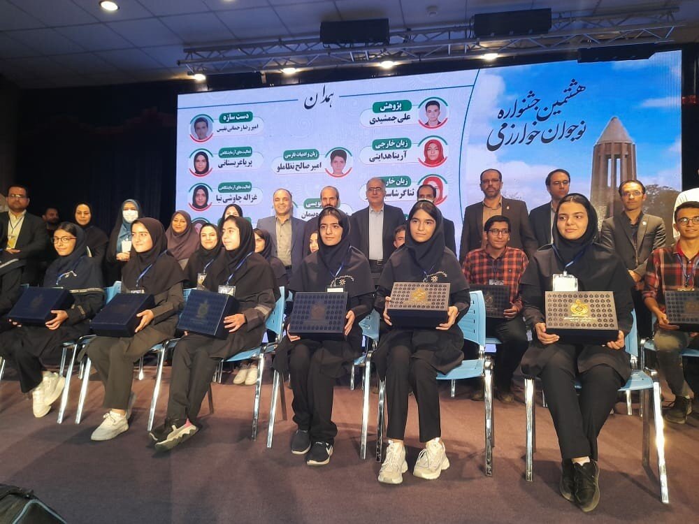 درخشش دانش‌آموزان همدانی در جشنواره ملی خوارزمی
