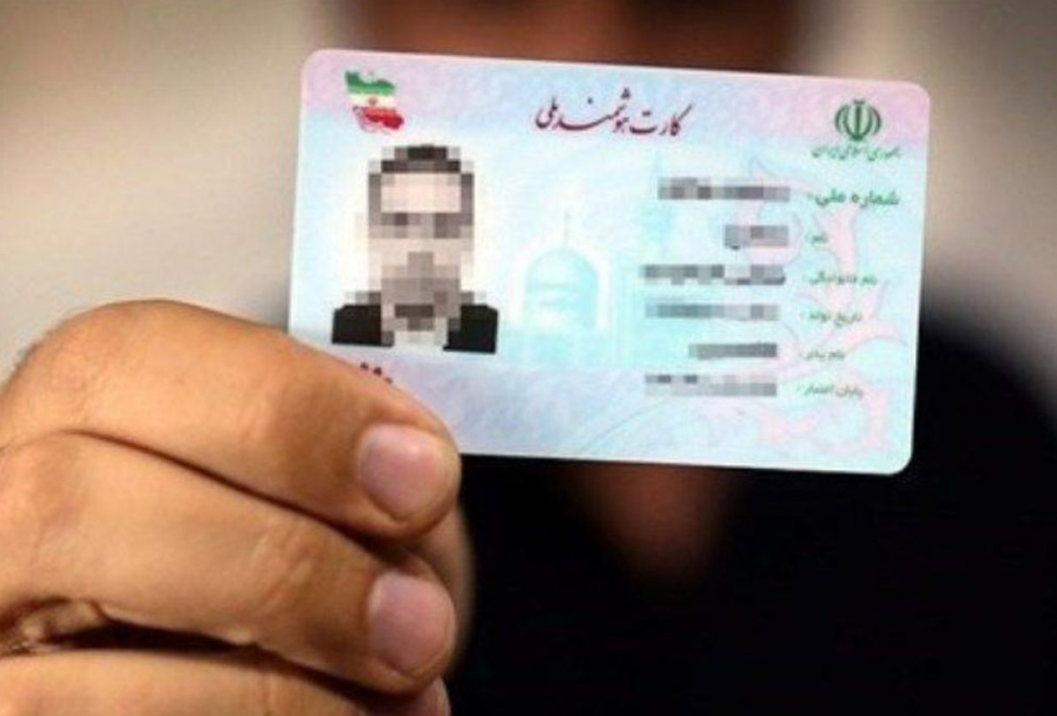 ۸۰ درصد کارت‌های هوشمند ملی در تویسرکان صادر شده است