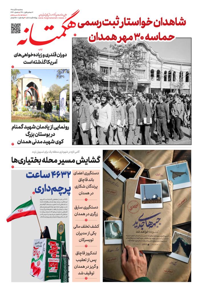 صفحه 1